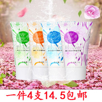 (4 mount) Pastoral poem hand cream moisturizing and moisturizing water and hand care anti - freezing 70g