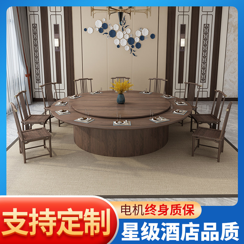 Light luxury hotel dining table large round table for 30 people electric simple round table club restaurant box dining table and chair combination for 20 people
