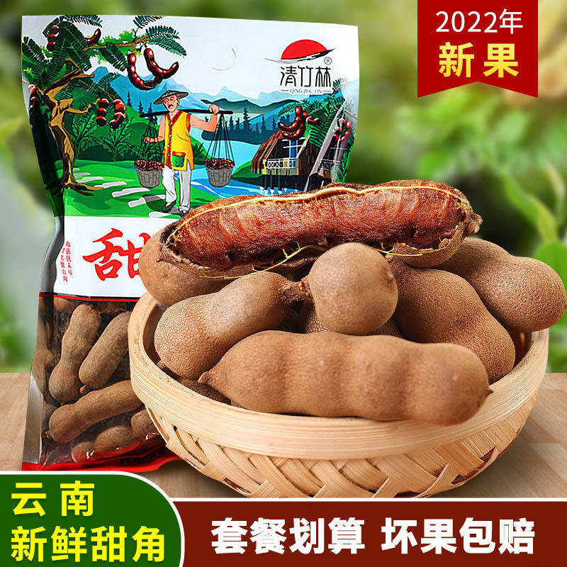 Qingzhu forest 2022 new fruit sour sweet horn sour horn cake Yunnan specialty sweet corner snack caper carob pregnant woman sweet