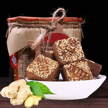 Qingzhulin Yunnan Dehong Soil Brown sugar Ginger tea Brown sugar nuggets Ginger sugar Brown sugar Menstruation Ginger juice Brown sugar Buy 2 get 1 free