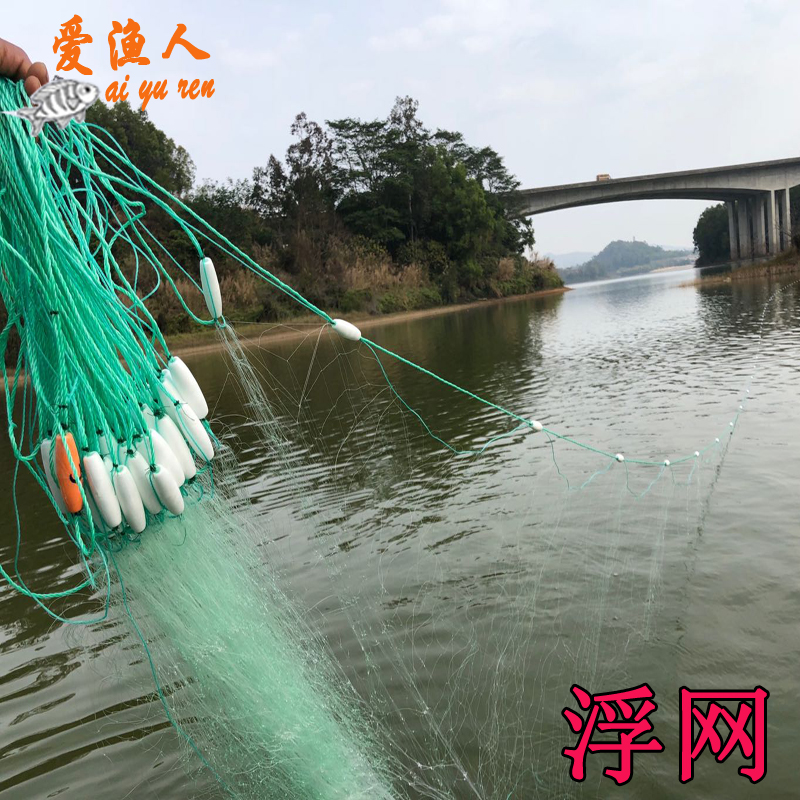 Fish net sticky net fishing net three-layer screen hanging net reservoir sea tool catching fishing net floating net silver carp tool sinking