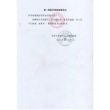 贝塔果果 Прозрачный мультяшный милый водонепроницаемый дышащий медицинский лейкопластырь, Южная Корея, 10 штук