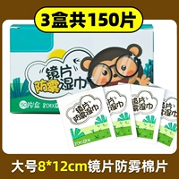 8×12см, 150 штук