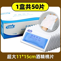 Большой, 11×15см, 50 штук