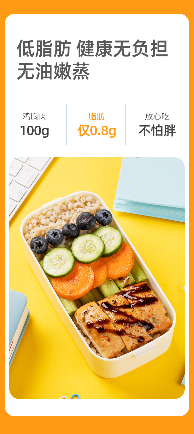 肌肉小王子 低脂即食鸡胸肉 100g*7袋 图4