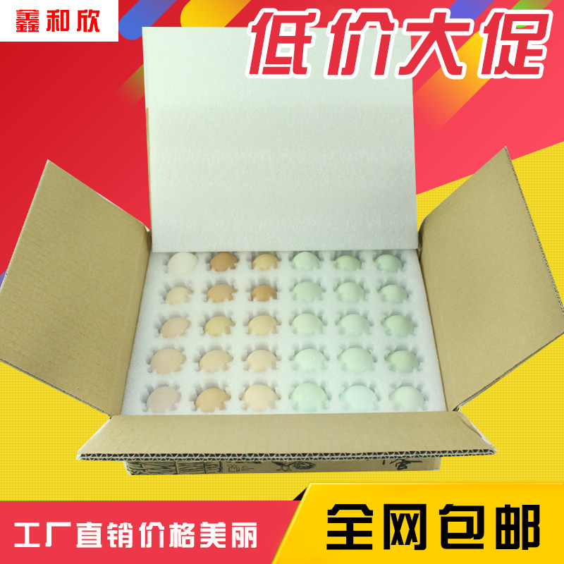 Xinhexin 30 40 50 60 100 pearl cotton native egg tray box shockproof foam box