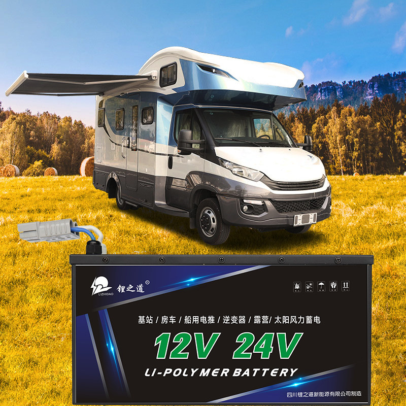 RV base station Solar panel 12v 24v lithium battery Outdoor camping special large-capacity lithium battery Lithium way