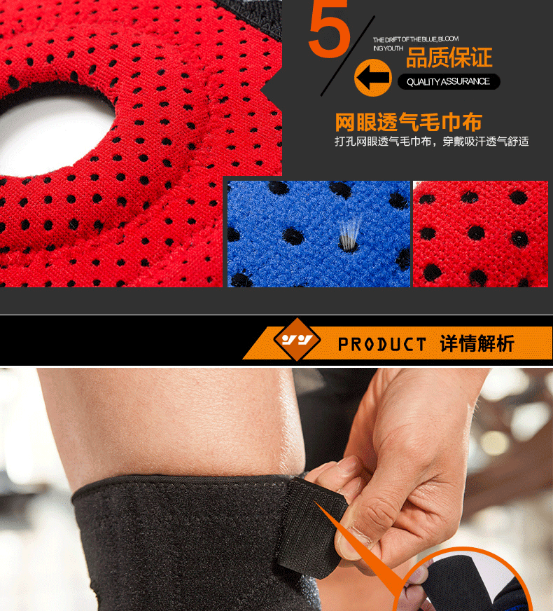 Protection sport - Ref 583365 Image 11