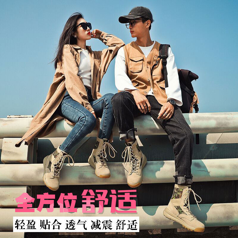 Outdoor desert hiking shoes women's waterproof non-slip summer high tube lightweight breathable leisure travel trend hiking shoes men