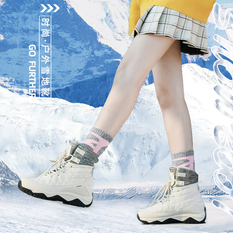Winter outdoor snow boots women's waterproof and non-slip mid-barrel ski shoes warm plus velvet thickening Northeast Snow Town cotton shoes women