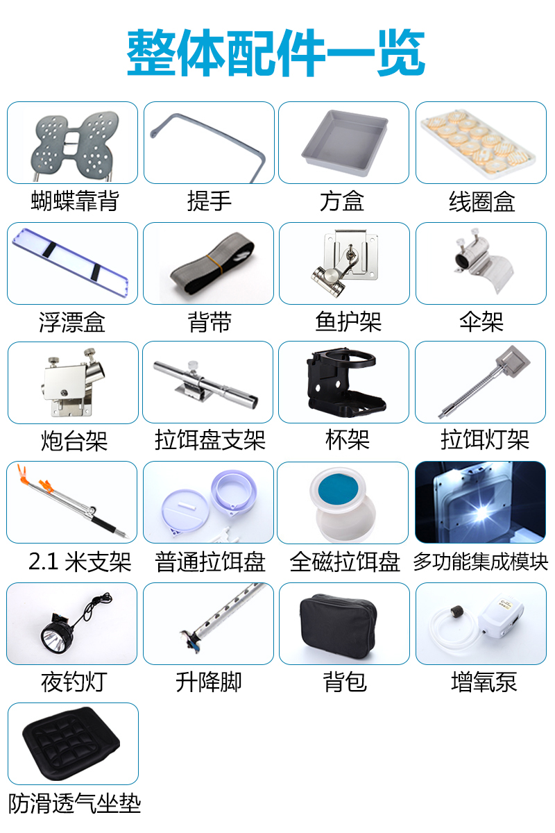 Fishing Box Fishing Box Kickstand Gun Stand Rack Umbrella Holder Fish Bait Tray Rack Twin Cannons Fishing Fishing Gear Supplies Accessories