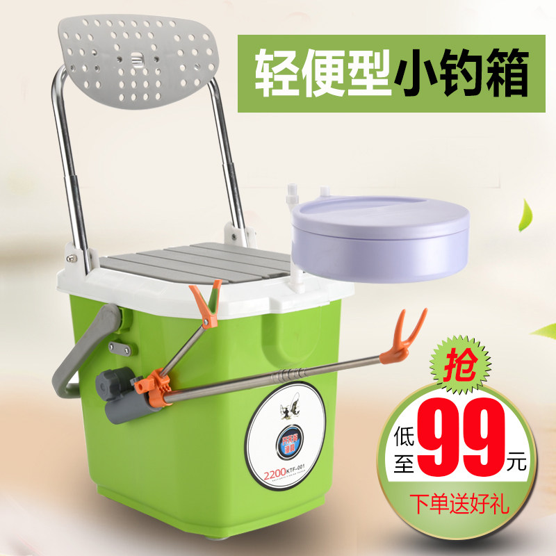 Fishing box ultralight 2022 new fishing box full range of multifunctional sitting fishing box Mini small fishing box fishing bucket-Taobao