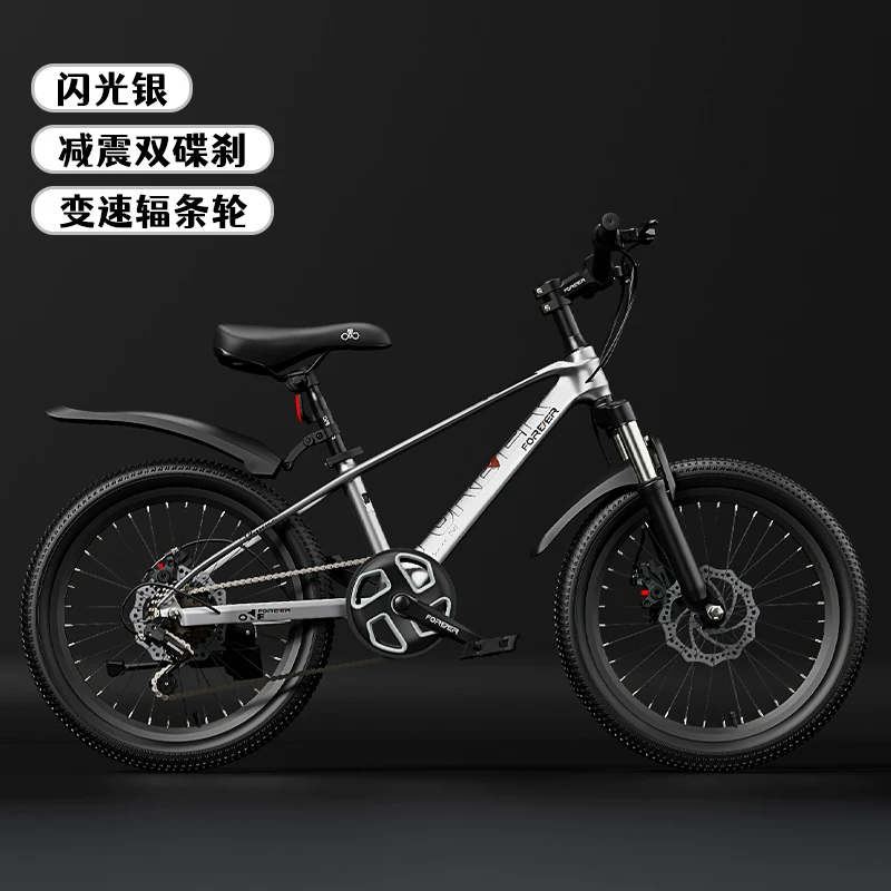 Детский mountain bike переключатель передач (ручка тормоза) для мальчиков для учащихся, 6–8–12 лет, для подростков, амортизатор