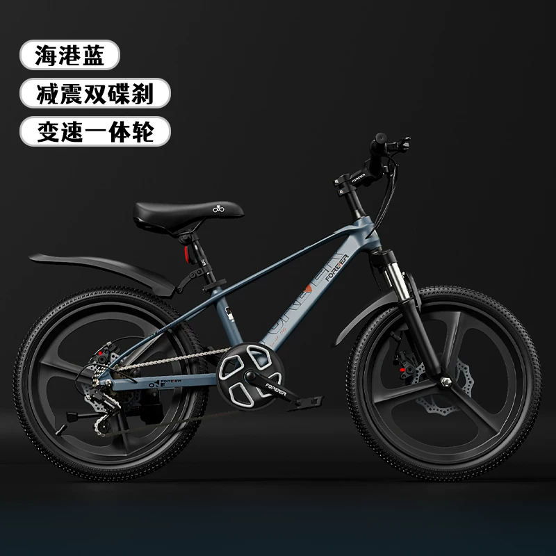 Детский mountain bike переключатель передач (ручка тормоза) для мальчиков для учащихся, 6–8–12 лет, для подростков, амортизатор