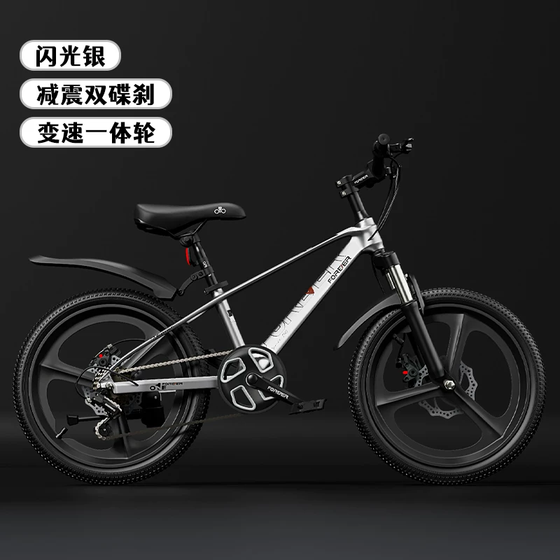 Детский mountain bike переключатель передач (ручка тормоза) для мальчиков для учащихся, 6–8–12 лет, для подростков, амортизатор