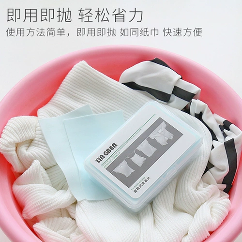 Портативное мыло для путешествий для стирки, санитайзер для рук, стиральный порошок, 50 штук