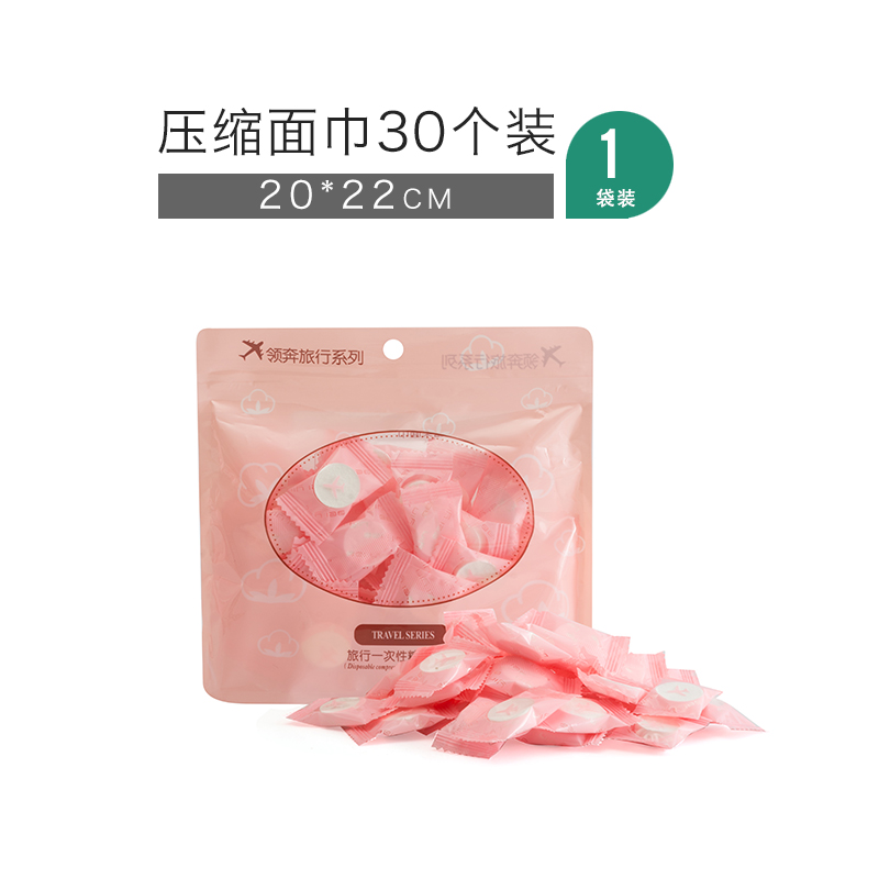 [30 Pack] 20 * 22Cmdisposable compress towel Bath towel travel hotel Towel female Thickened type portable Cotton cosmetology Facial Cleanser