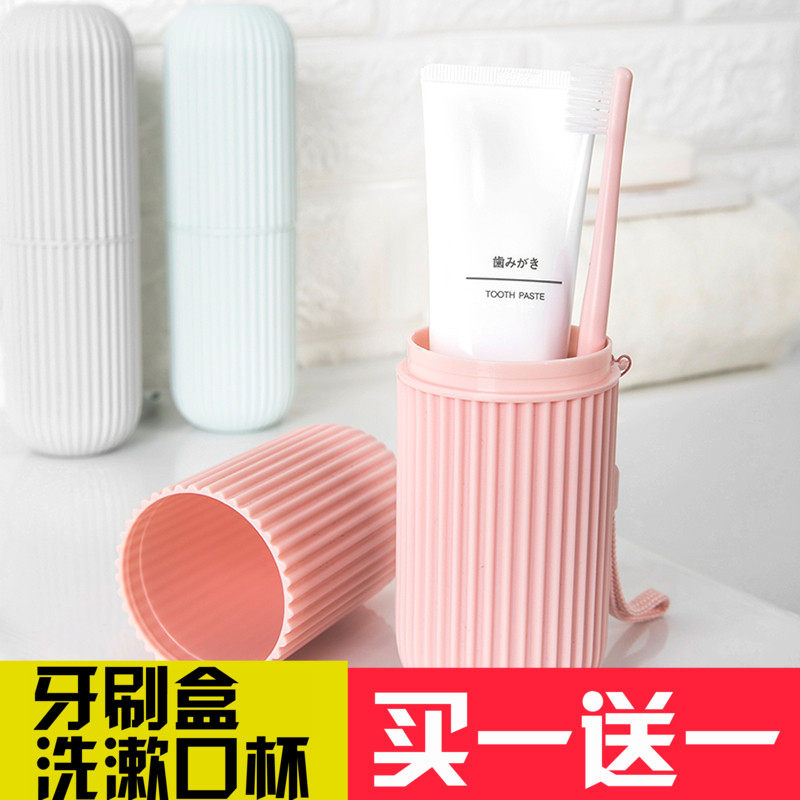 Travel Wash Mouthwash Cup Portable Toothbrush Case Toothbrushing Cup Containing Bag Wash Toiletries Bag Wash kit Tourist Supplies