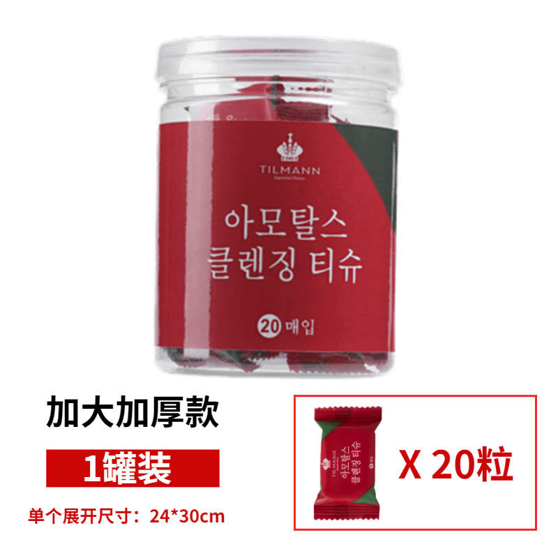 Korean Version Thickened [24 * 30Cm] 1 Can Of 20 Tabletsdisposable compress towel Bath towel travel hotel Towel female Thickened type portable Cotton cosmetology Facial Cleanser