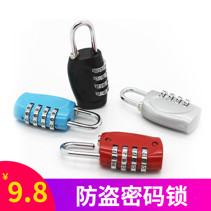 Travel Code Lock Suitcase Lock Suitcase SUITCASE LOCK STUDENT MINI LOCK SMALL NUMBER PASSWORD PADLOCK WARDROBE DOOR LOCK