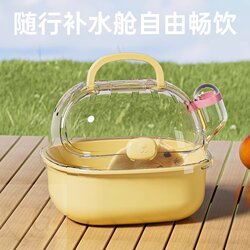 Portable Travel Cage for Hamsters, Large Space for Golden Hamsters, Poly Bears, and Mice, Transparent Travel Bag