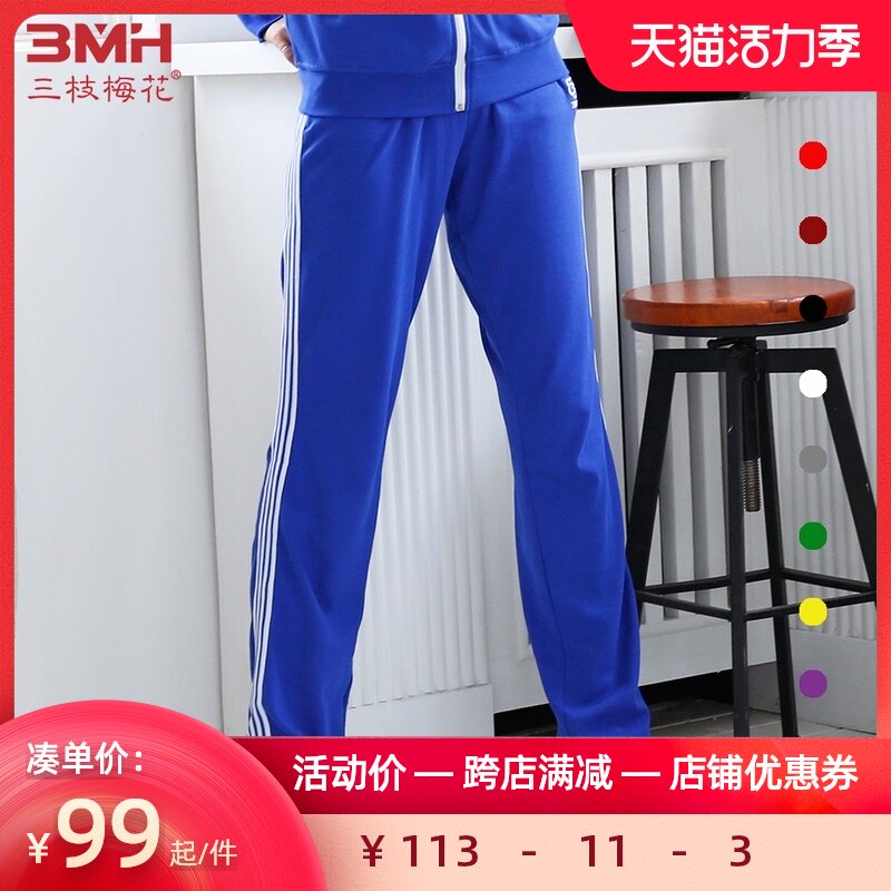 Three plum sports pants men and women with the same straight pants loose cotton sweatpants casual running knitted pants summer