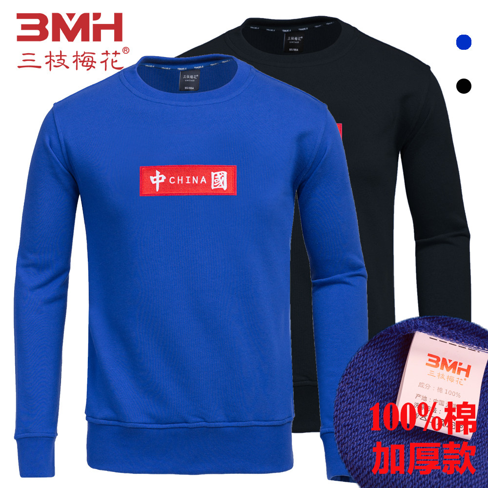 Sanzhimeihua brand sweater men's and women's autumn and winter new round neck pure cotton thickening couple sports pullover embroidery China