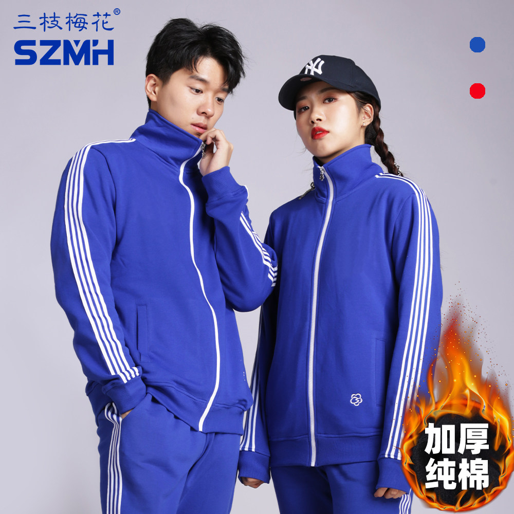 Three Branches Plum Blossom sports clothes jacket men's thickened autumn and winter new pure cotton casual blouse women lovers team customized