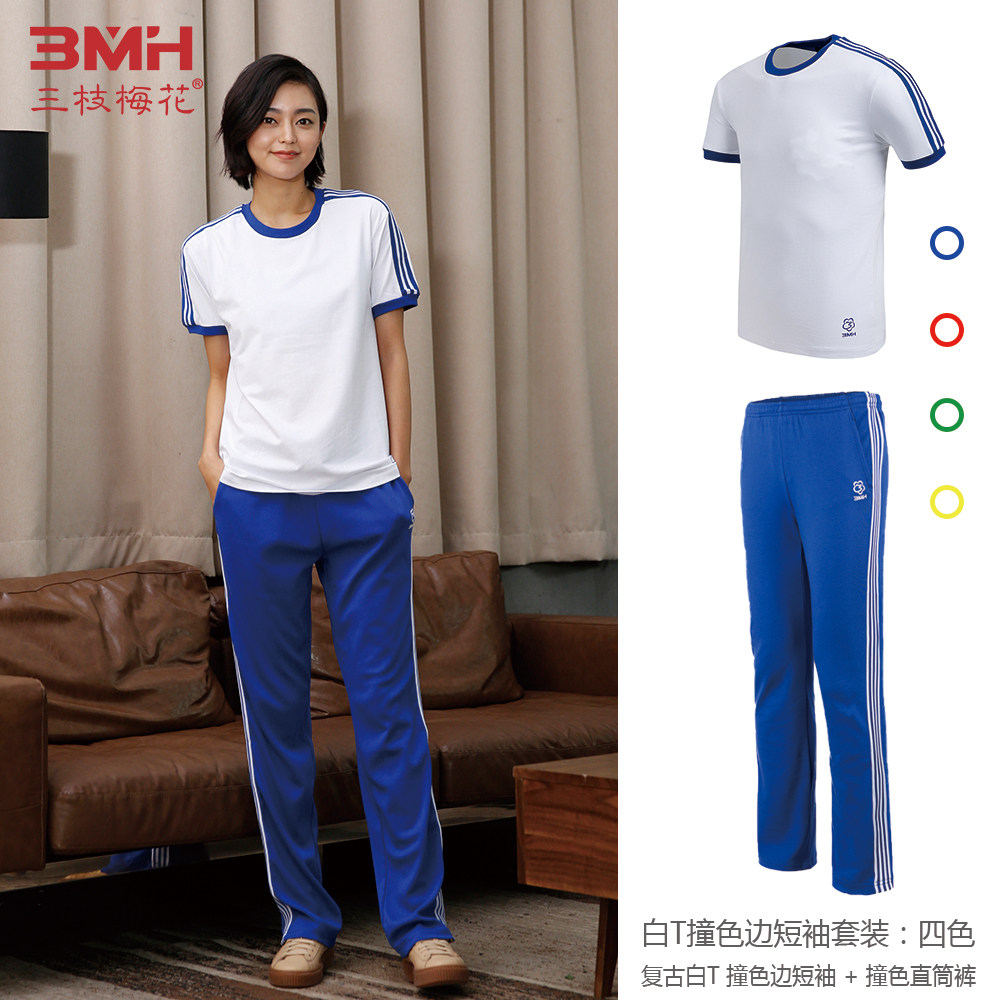 Three plum blossom brand sports suit women's 2022 new short-sleeved trousers casual running clothes two-piece cotton contrast color