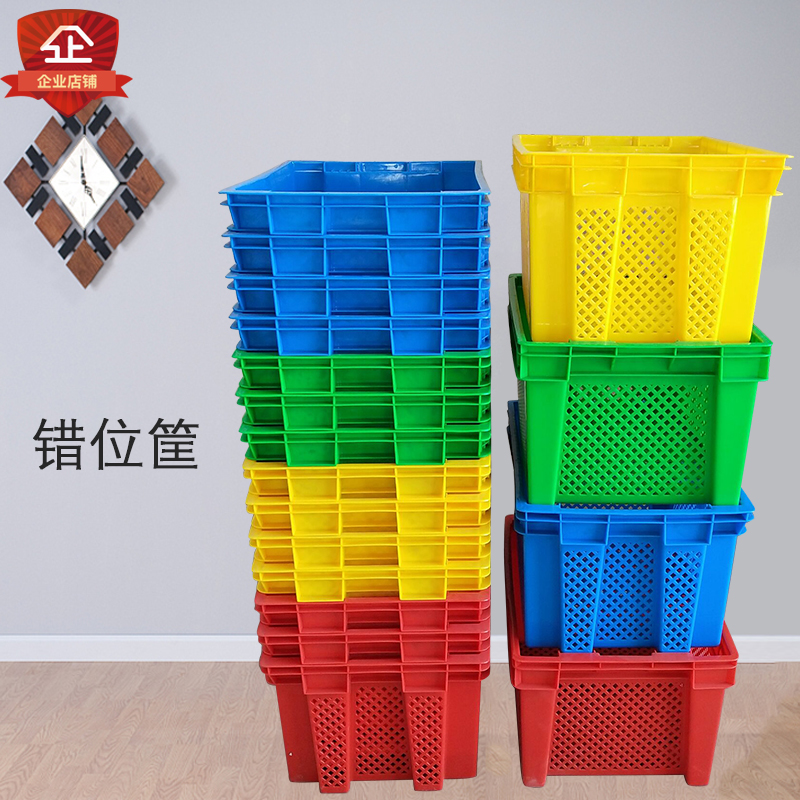 Plastic misplaced basket trapezoidal frame rectangular thickened large number weekly transfer basket Vegetable Fruit Logistics Express Containing basket