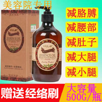 Slimming and Firming Essential Oil Slimming Thighs Arms and Fat Full Body Massage Men and Women Beauty Salon Weight Loss and Slimming