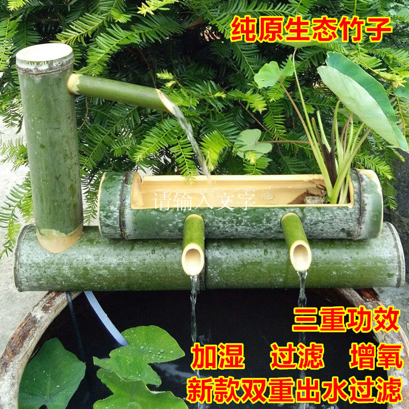 National ceramic fish tank bamboo flowing water Easy filter suitable for ceramic fish tank sinks