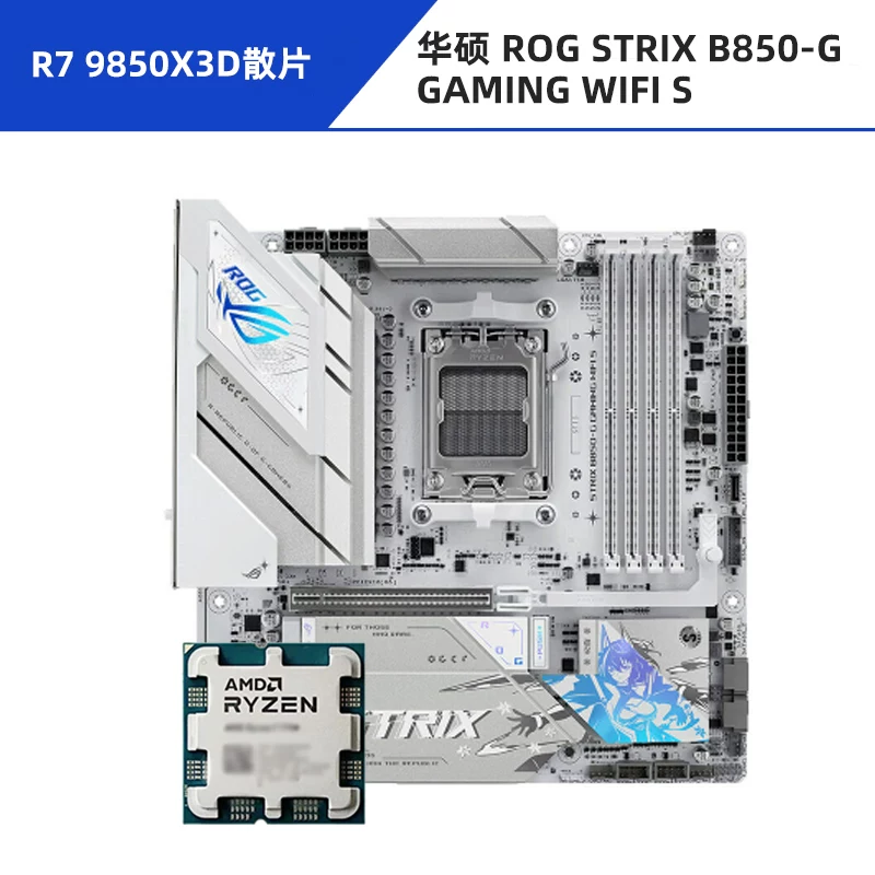 Asus, материнская плата, набор, модель R7, 7800x, x3, 3D, 9800x, x3, 9850×3, 650m, 850m, x870