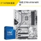 I7 14700K Box + Asus Z790-LAYW WiFi W D5