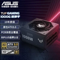 TUF 1000W Золотая медаль Полная модель /ATX3.0