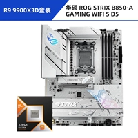R9 9900X3D Box + Asus Rog Strix B850-A Gaming WiFi S D5
