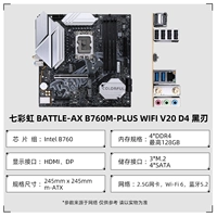 Разноцветное черное лезвие B760M-PLUS WIFI V20 D4