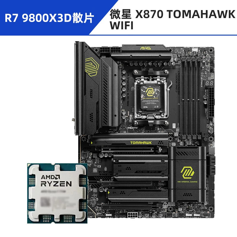 Asus, материнская плата, набор, модель R7, 7800x, x3, 3D, 9800x, x3, 9850×3, 650m, 850m, x870