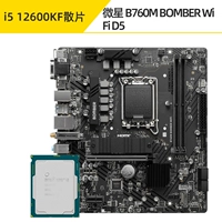 I5 12600KF Slip+MSI B760M BLAST WIFI D5