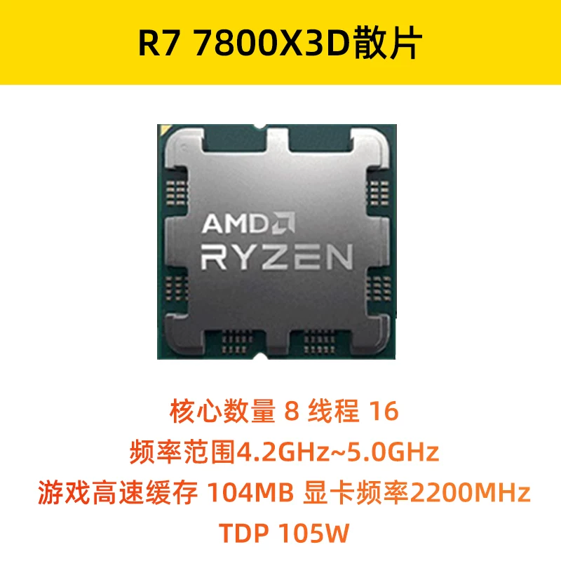 Asus, материнская плата, набор, модель R7, 7800x, x3, 3D, 9800x, x3, 9850×3, 650m, 850m, x870