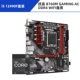 I5 12490F Box + Gigabyte B760M Gaming AC D4 Magic Eagle Wi -Fi