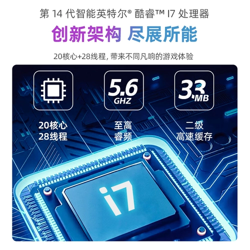 I7 14700KF/R7 7800X3D с 5070TI Хост Хост Игра настольная сборка