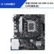 I5 12400 Свободные таблетки + Asus Prime H610M-A D4/CSM (случайный)