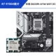 R7 9700X свободный чип + ASUS B650M-AYW WIFI DDR5