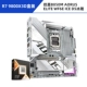 R7 9800X3D коробка + гигабайт B850M Aorus Elite Wi -Fi6e Ice D5 Sculpture Ice Sculpture