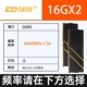 Chu Qi Nezha Heijia DDR5 16G*2 6000C36 (Hynix A-die)