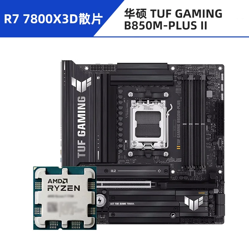 Asus, материнская плата, набор, модель R7, 7800x, x3, 3D, 9800x, x3, 9850×3, 650m, 850m, x870