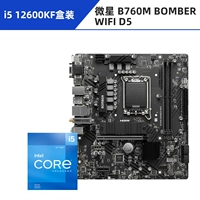 I5 12600KF Box+Micro -Star B760M Bomber WiFi D5