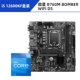 I5 12600KF Box+Micro -Star B760M Bomber WiFi D5