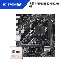 Чип R7 5700G без чипа + ASUS PRIME B550M-K ARGB DDR4